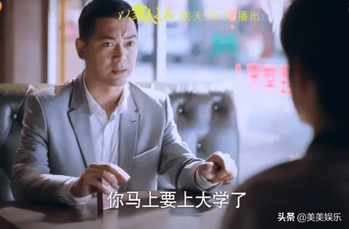 凌霄|《以家人之名》要烂尾？与《下一站是幸福》同编剧，求别作妖