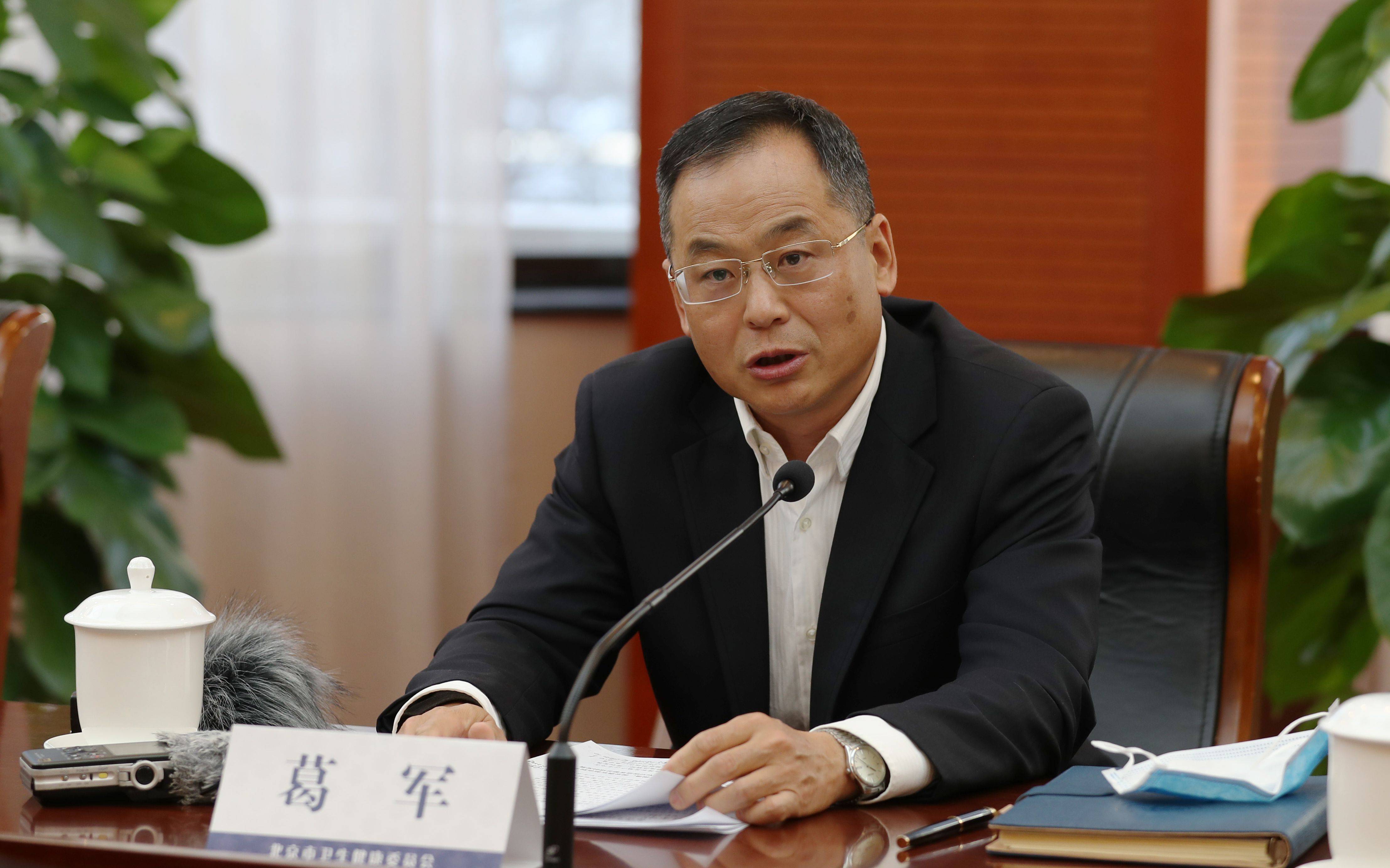 北京市体育局副局长葛军介绍《规划》中的体育工作.