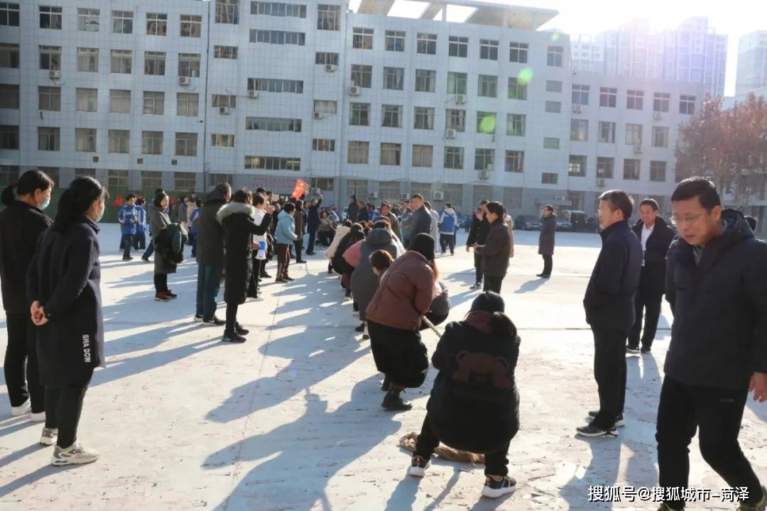 牡丹区二十一中举办迎新年庆元旦教职工拔河比赛