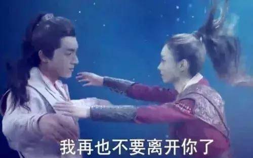 宇文玥|《蜀山战纪》之后，赵丽颖再演“魔女”，林更新、肖战或是男主？