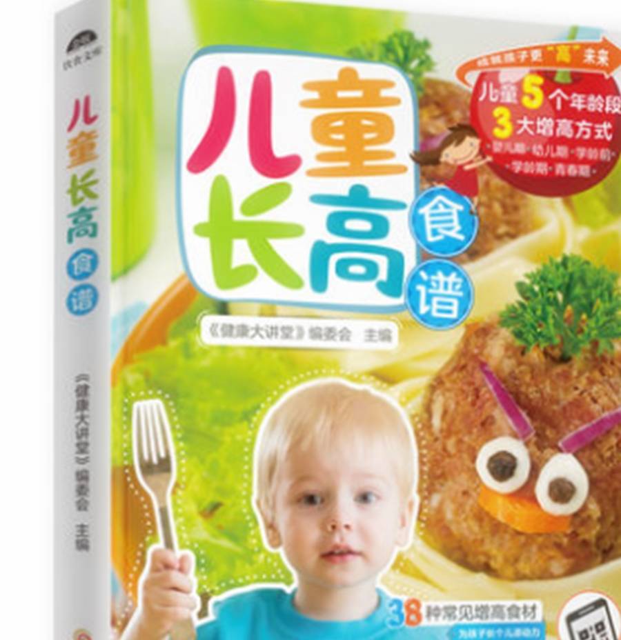 做法|市面上这4种鸡蛋不能买，买了也不能给孩子吃，影响孩子身体健康