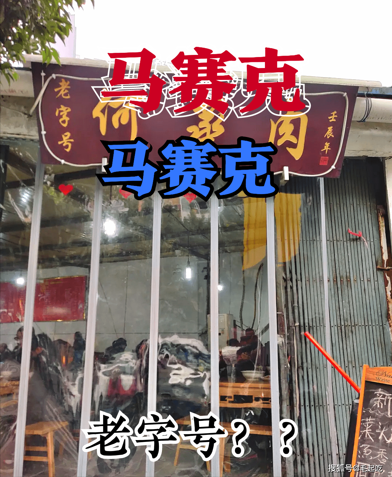 态度差的餐厅 76df03788b534f77bbb91a88223f8599.png