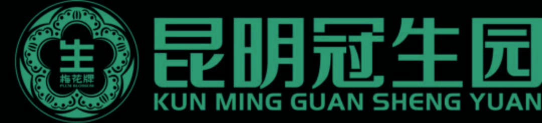 春联|谁说年味淡了？@昆明人，听说今年过年有点特别，因为……