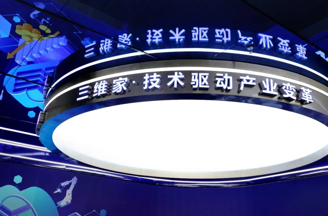 家居|每年投入超亿元，坚守9年研发底层技术，如今这家公司将家居元宇宙变为现实