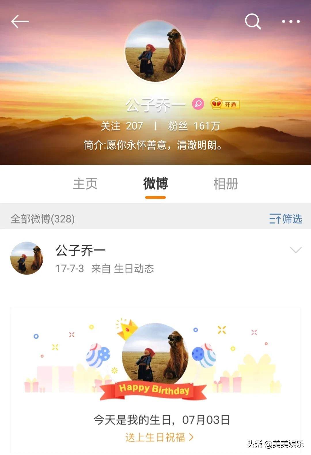 关系|刚见面就确认恋爱关系？忠犬男友实力护女友，他们真甜