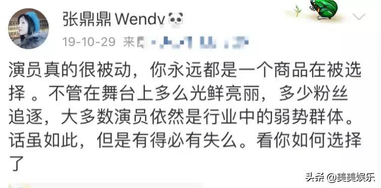 刘露|活该被封杀？大闹高铁站？换脸成怪物，劣迹艺人不配拥有镜头？