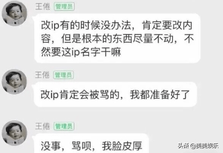 丑闻|毁原著？《斗罗大陆》陷抄袭丑闻，女主角演技夸张被吐槽