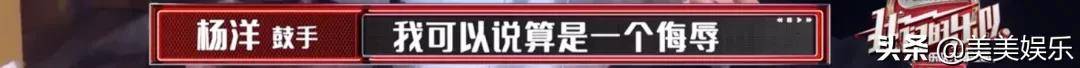 市场|节目上大胆表白？太自我拖累团队？他们快要解散重组了？