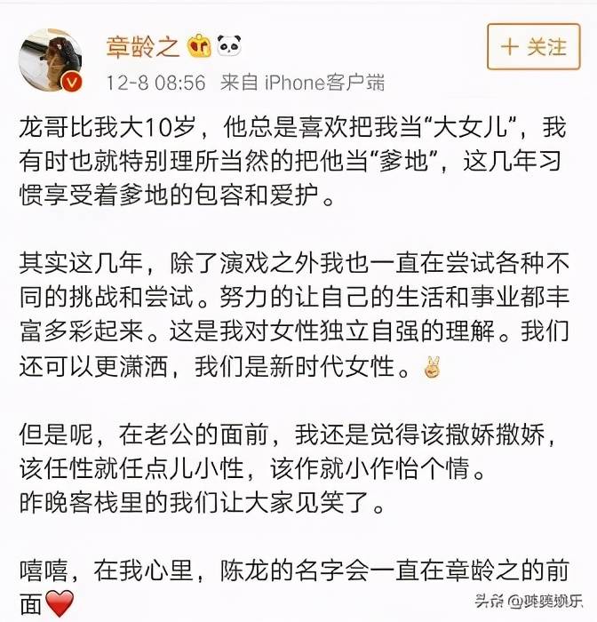 硬汉|硬汉男演员晒一家四口合照表白妻子：支持妻子工作是家庭责任