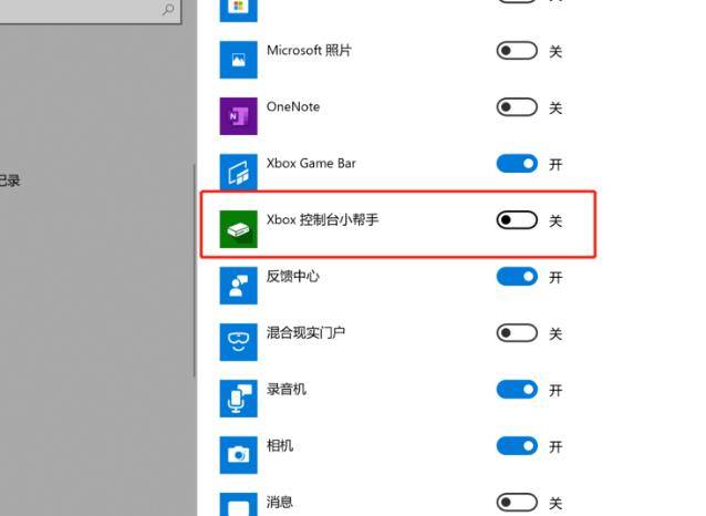 win10錄屏沒聲音怎麼辦如何解決win10電腦錄屏沒有聲音