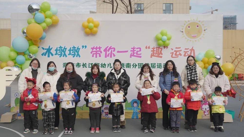 跳繩|冰墩墩帶你一起“趣”運(yùn)動