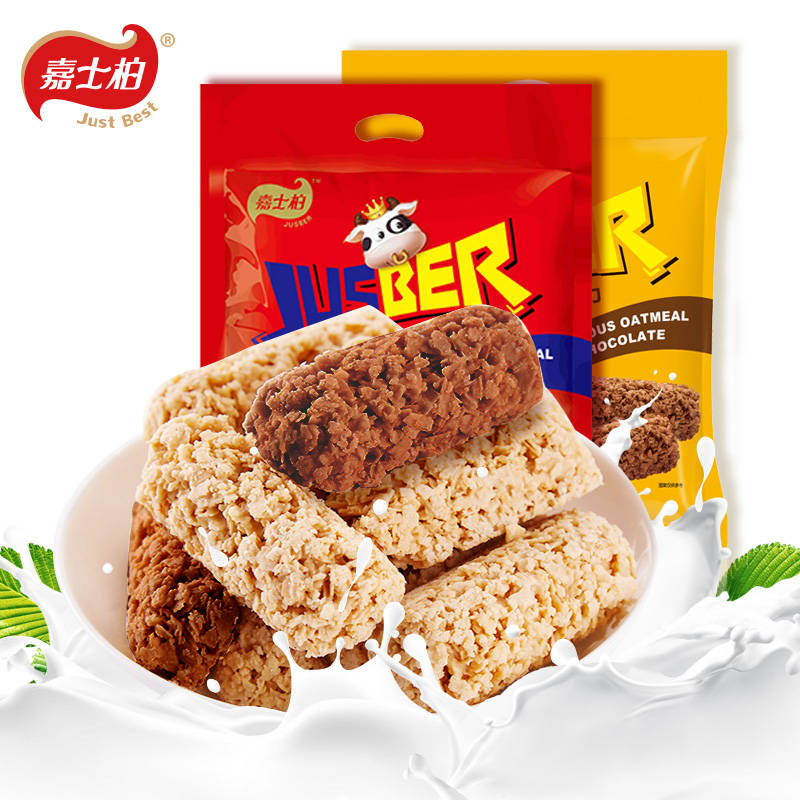 小丸子|盘点那些炒鸡好吃的零食