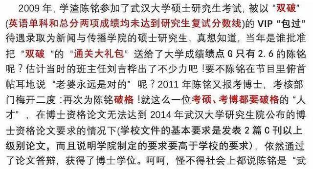 辩论|奇葩说宋丹丹谈初恋，新赛制青黄不接，全靠老奇葩陈铭傅首尔在撑