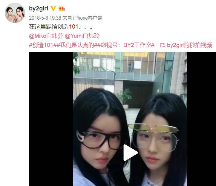因为某对亲姐妹都是明星，因为妹妹颜值高，姐姐哭着忍痛整容了！