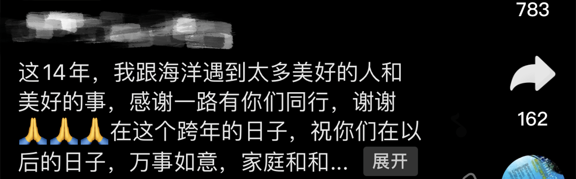 孫卓18歲生日怎麼過？孫海洋跨年動態曝光，網友期待辦生日派對 娛樂 第3張