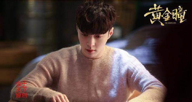 周海媚|今晚8点，《倚天屠龙记》PK《黄金瞳》！张艺兴周海媚你选谁？