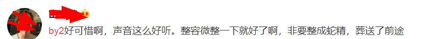 因为某对亲姐妹都是明星，因为妹妹颜值高，姐姐哭着忍痛整容了！