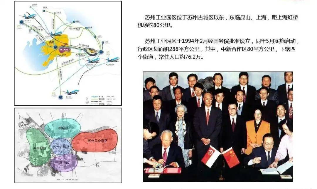 产业|探秘苏州科创源动力 发现城市再进化之路