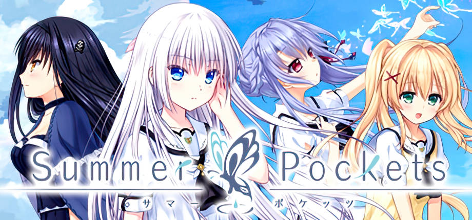 小林家|KEY社游戏《Summer Pockets》疑似动画化？这下KEY社作品全了