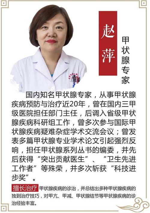 饮食|在饮食上除了碘,甲减患者还需要注意哪些?