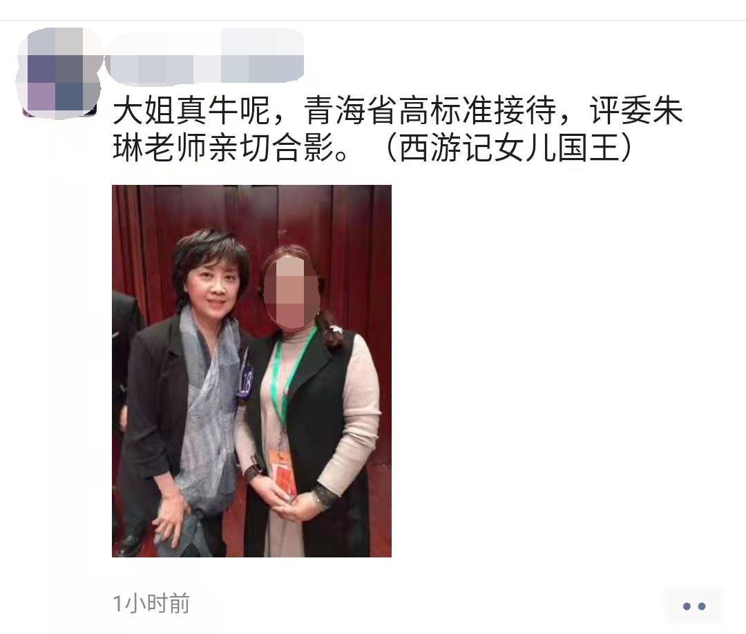 摄影|女儿国国王朱琳近照曝光,戏外爱摄影,67岁依旧美成焦点