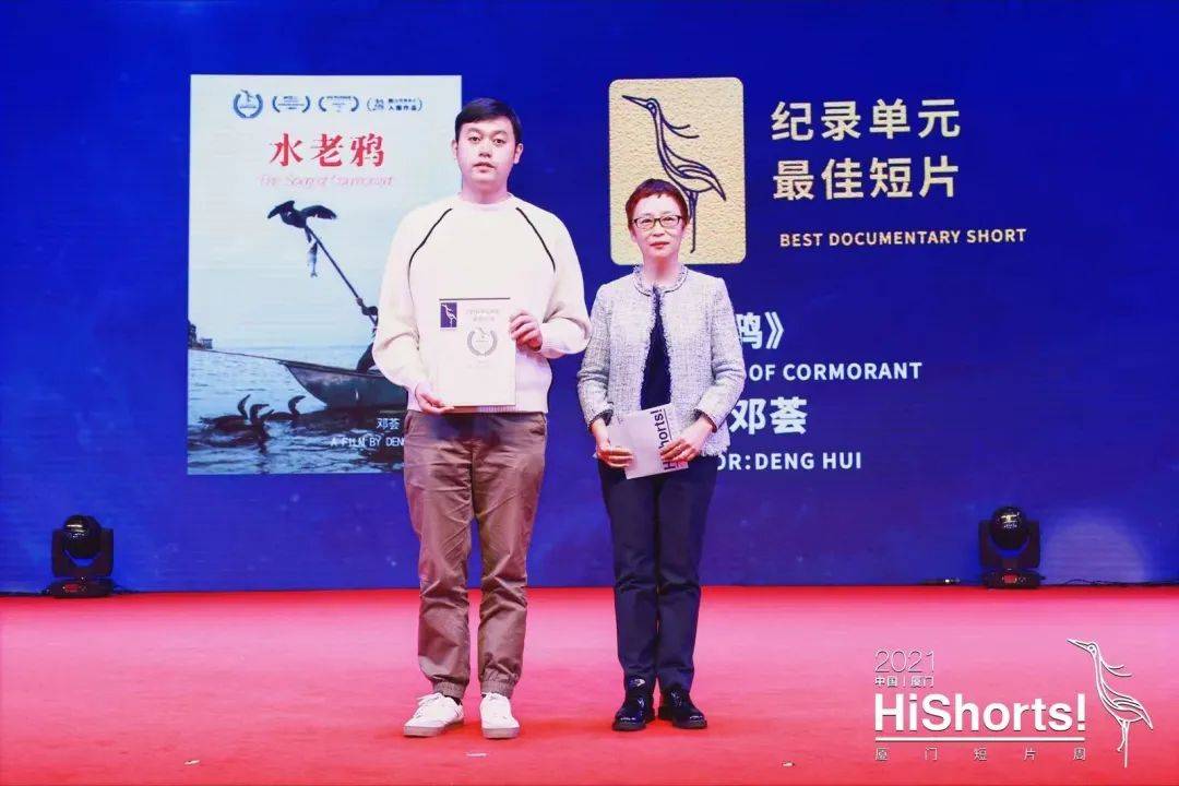 创投|2021HiShorts! 厦门短片周获奖名单公布&amp;颁奖典礼回顾