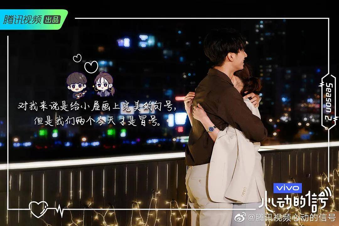 宋智雅|《单身即地狱》大火，恋综越来越野