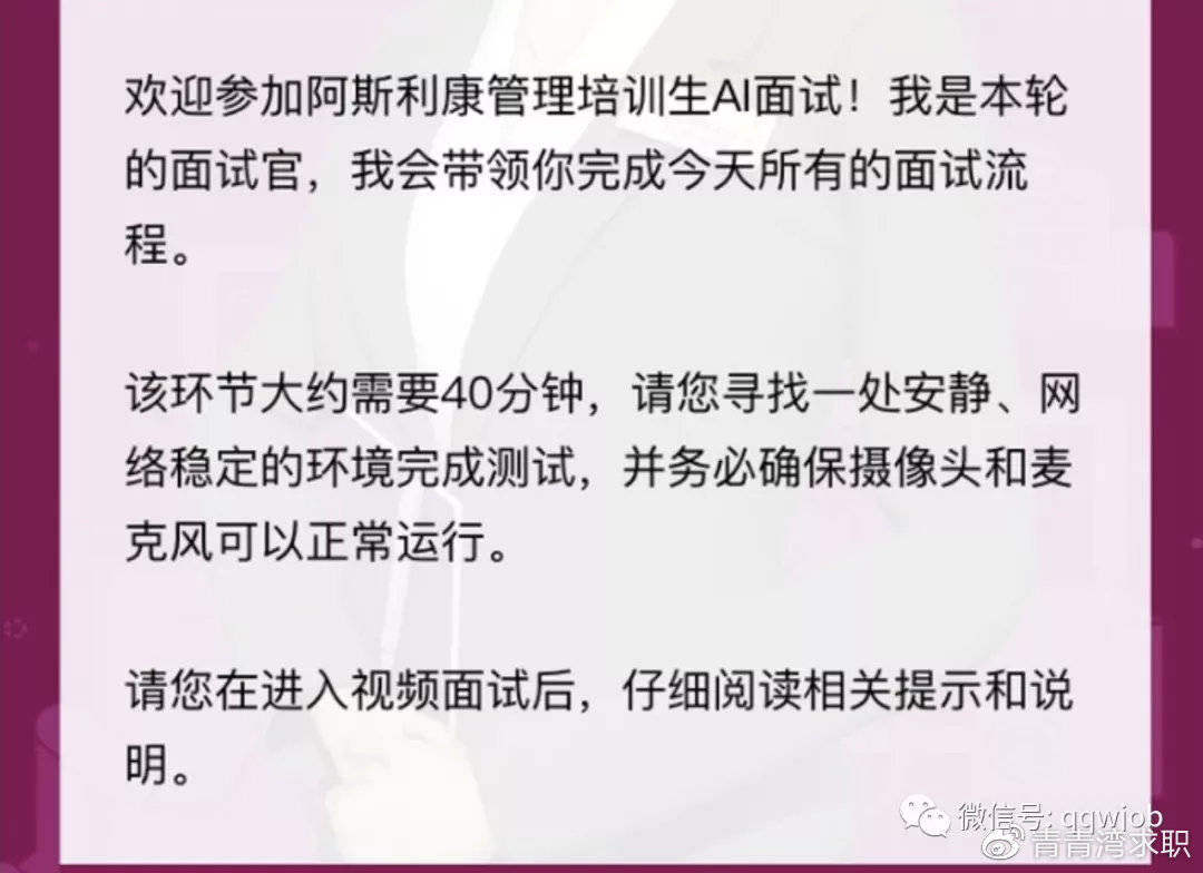 國家帶量採購政策,你認為會對醫藥代表的工作有什麼影響?