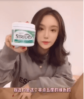 Stridex揭秘 | 水杨酸护肤品老品牌Stridex施颜适的故事