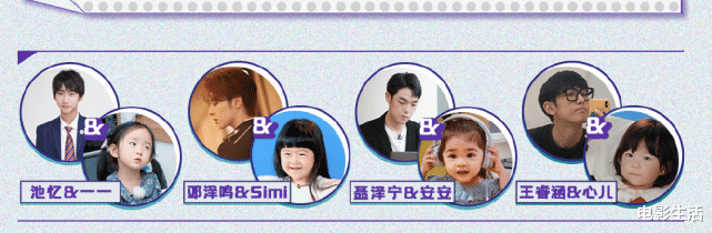 五星|又有一档宝藏综艺上线，全网四五星好评！网友评价：一看就上头