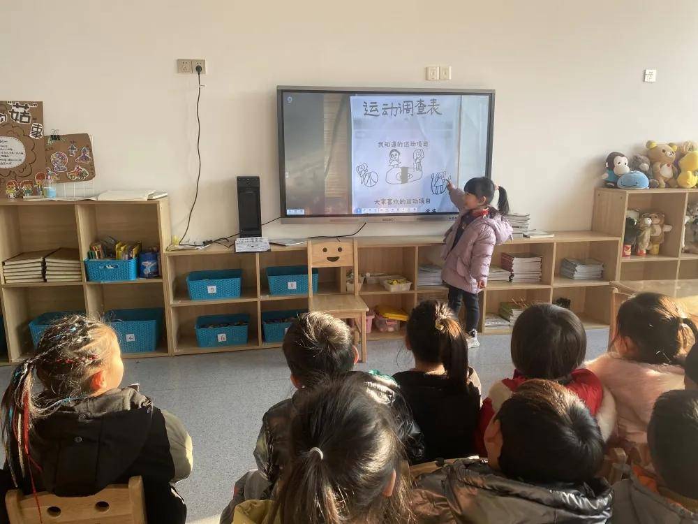 跳繩|冰墩墩帶你一起“趣”運(yùn)動(dòng)