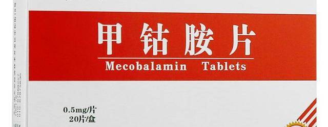 甲钴胺的作用机制是什么？长期服用有什么副作用吗？医生告诉您