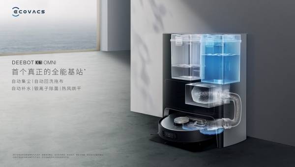 趋势|2021生活家电好物盘点：舒适、智能、健康成趋势