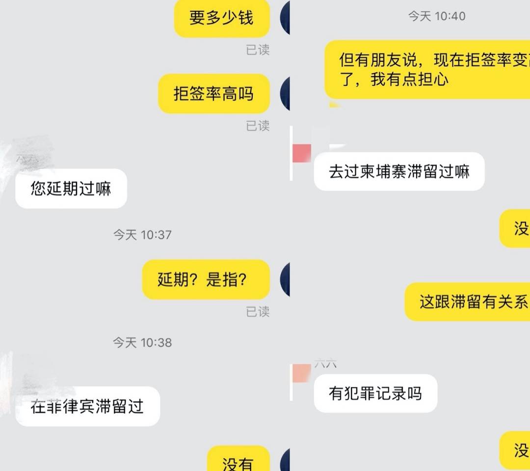 什么时候去日本能免签 dcd23477c8f1495a9533a916ae058a5c.jpeg