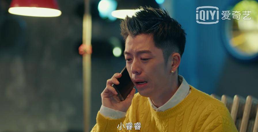 庄睿|《黄金瞳》王栎鑫被称“猪队友”，张艺兴却宠他胜过女主