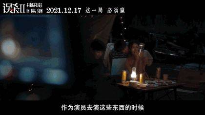 电影|两部《误杀》都是十亿票房量级,电影IP化真就这么灵?