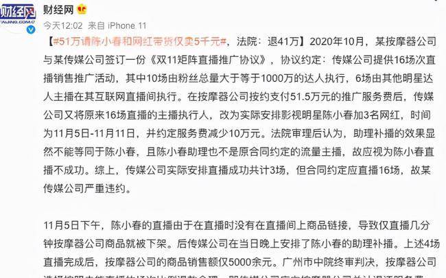 怎么直播卖货拿佣金 f30573e6b87146e2a0d22444879a2cd5.jpeg