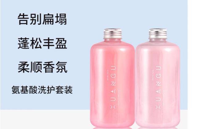 如何洗头两三天都不油 fbc794848cc143fa986c2d319321506f.jpeg