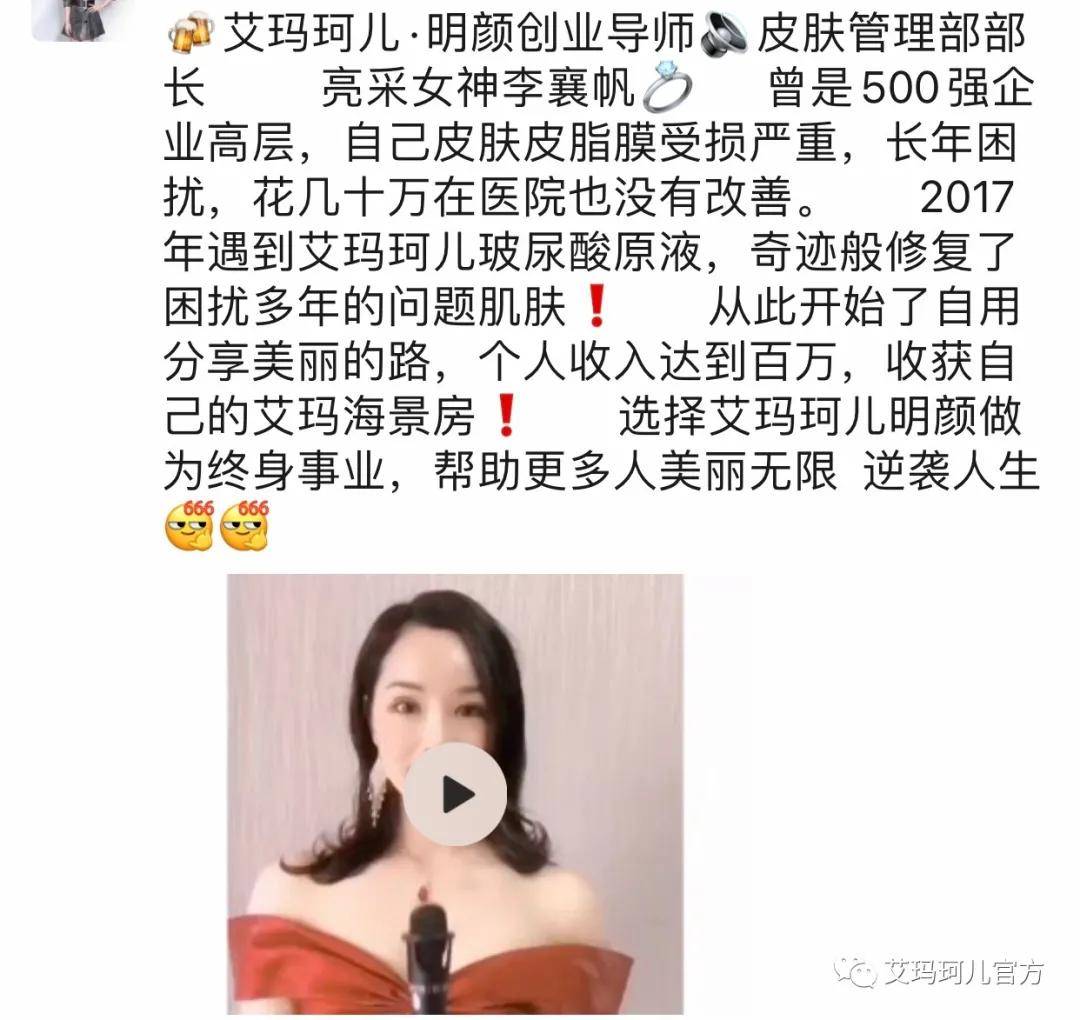 女神艾玛珂儿丨冬季懒人补水神器！