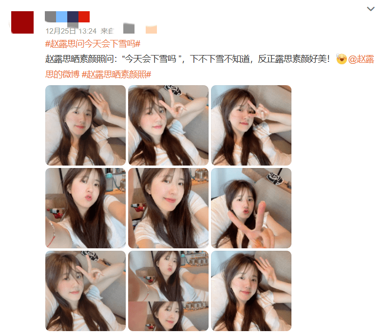 鞠婧祎明星所谓素颜暗藏多少“心机”？睫毛堪比苍蝇腿，脸和脖子有色差
