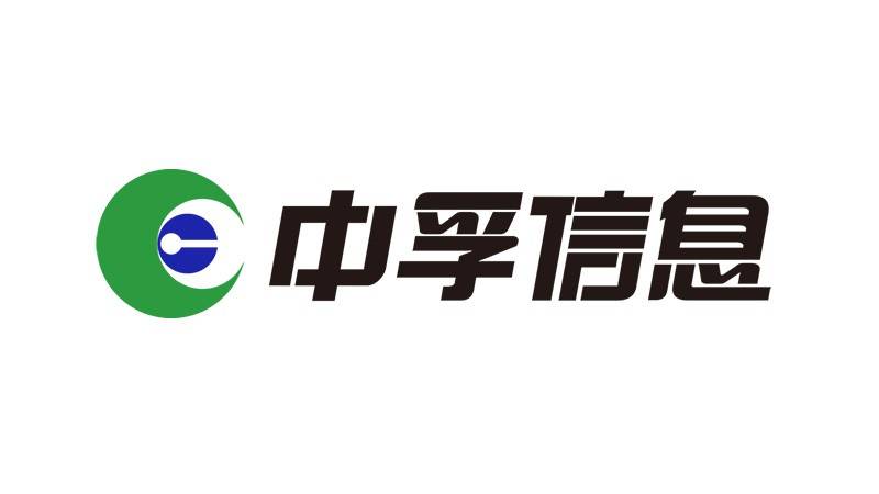 推荐理由:中孚信息成立于2002年,是国内最早推出自主研发安全保密产品