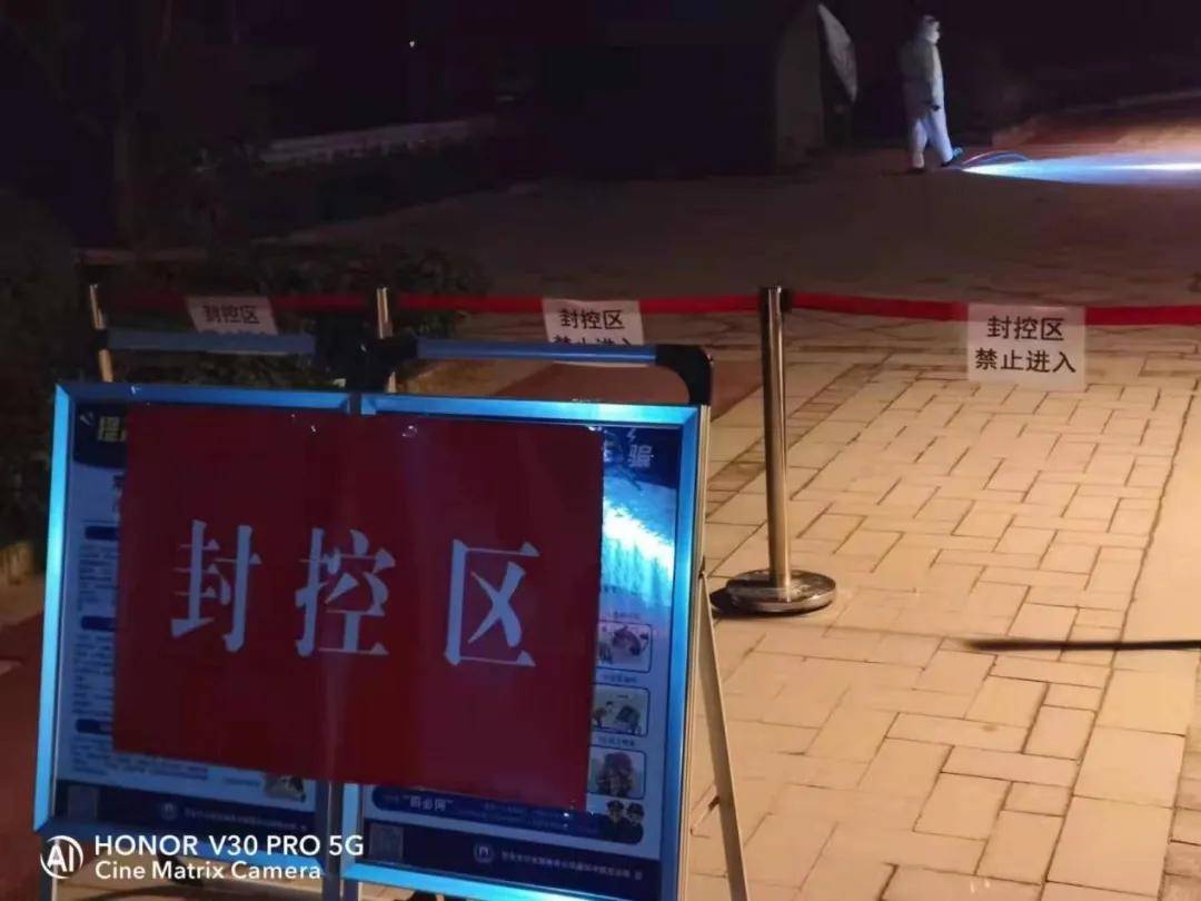 服务|金地智慧服务：西安物业人直面风险做好封控小区服务工作