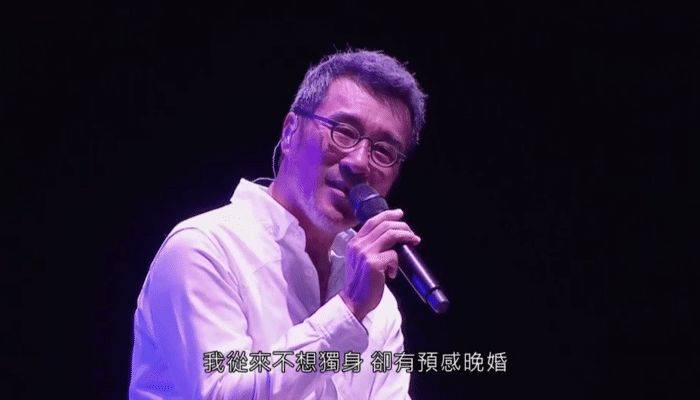 凡人歌李宗盛原唱完整版歌曲 658d0ad744e34501a335a2ddbedbef31.jpeg