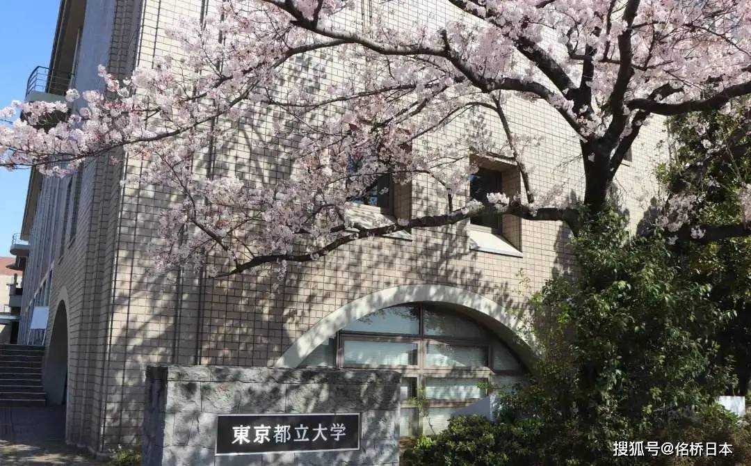 96大阪市立大學大阪市立大學(2022年4月將與大阪府立大學合併為大阪