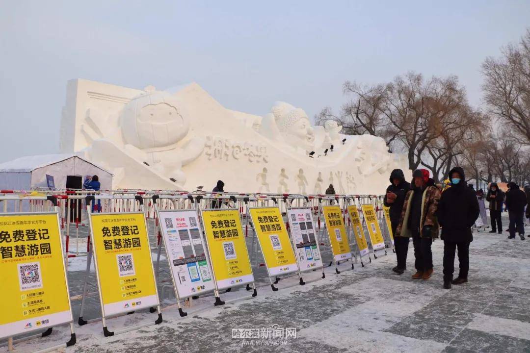 雪地|江沿儿这个著名的冰雪乐园开园了！分时预约入园免费