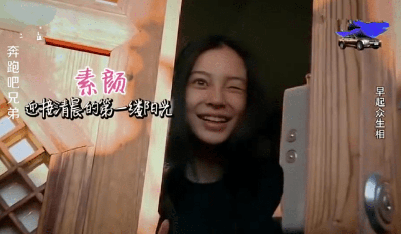 鞠婧祎明星所谓素颜暗藏多少“心机”？睫毛堪比苍蝇腿，脸和脖子有色差