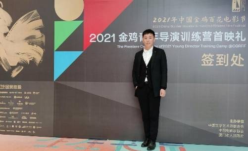 活动|第34届中国电影金鸡奖张艺谋再获奖,青年影人雏鹰展翅