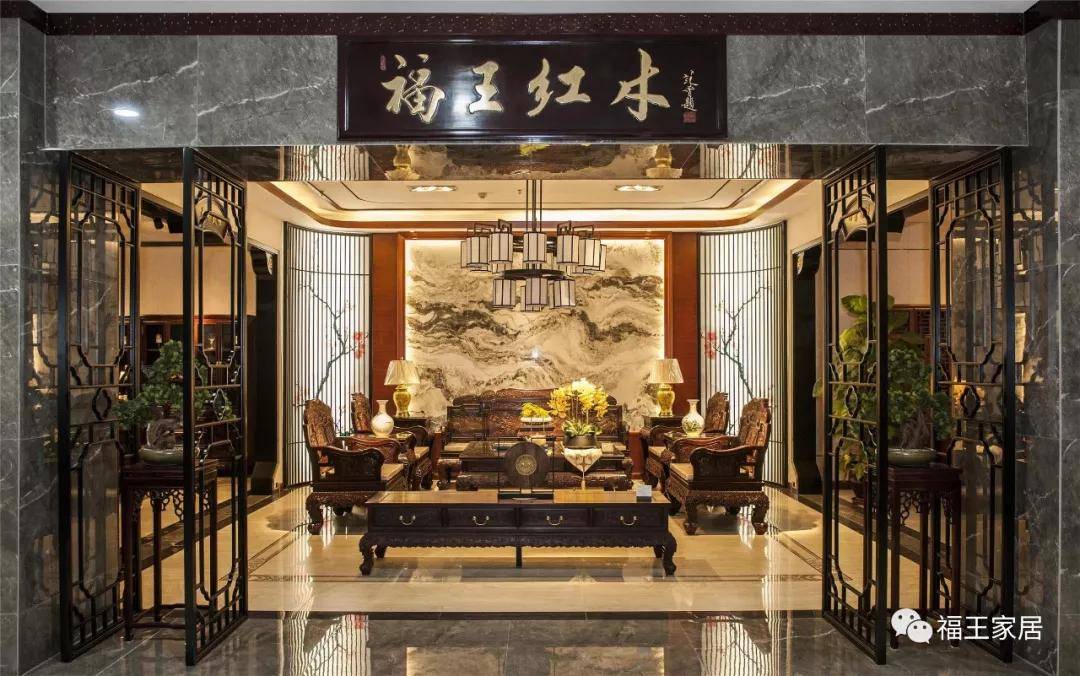 山东福王家具【红木家具】为何要留伸缩缝?_木材_变化_厂家