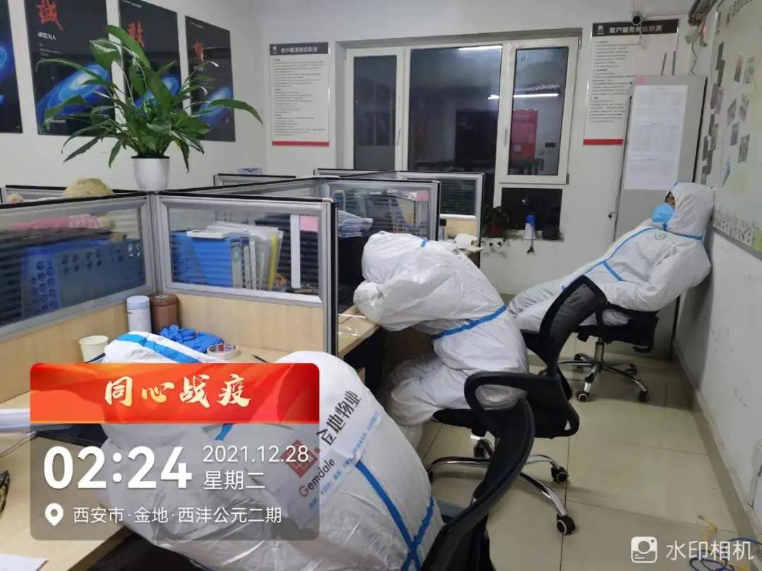 服务|金地智慧服务：西安物业人直面风险做好封控小区服务工作