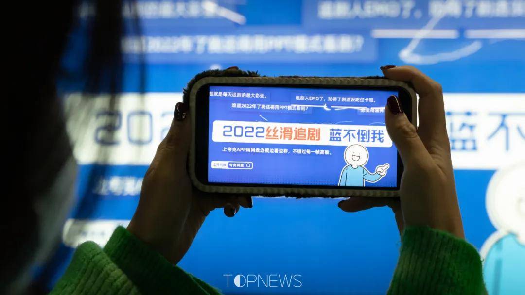 年轻人|呼叫全城玩家，魔都首发「表情包地铁」启程，2022蓝不倒！